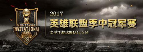 1 闪电狼的两败,WE的憾负及SKT的获胜方程式