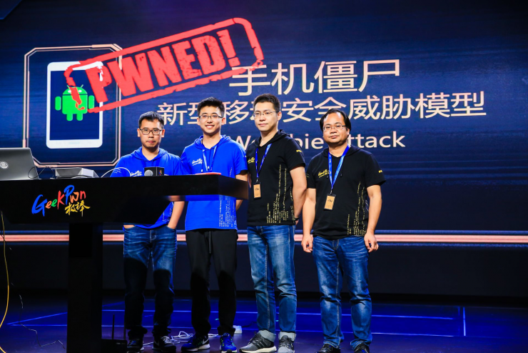 全球首次海上极客大赛  GeekPwn“一网打尽”智能领域漏洞