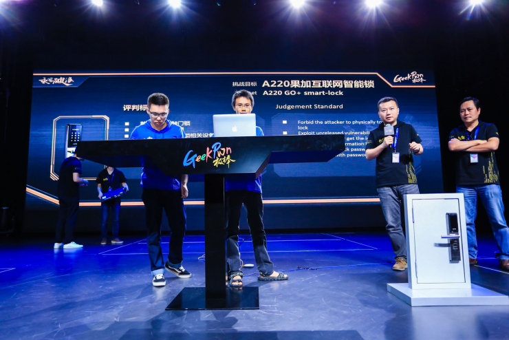 全球首次海上极客大赛  GeekPwn“一网打尽”智能领域漏洞