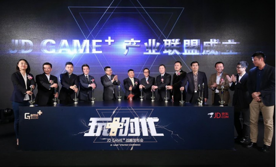 电商巨头牵手电竞豪门:京东+LGD强IP合体助力共赢