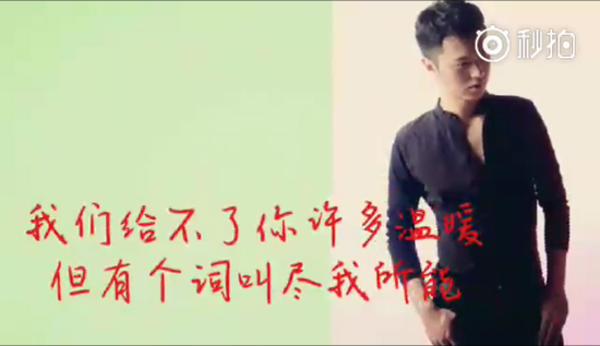 带着西瓜看世界!触手剑仙粉丝晒出各地告白
