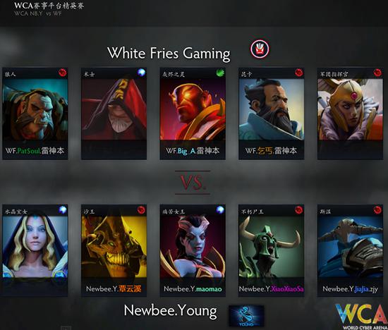WCA精英赛《DOTA2》B组:砍的死人才是硬道理