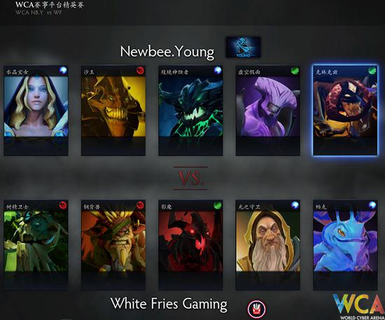 WCA精英赛《DOTA2》B组:砍的死人才是硬道理