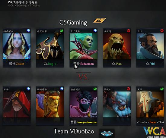 WCA精英赛《DOTA2》B组:砍的死人才是硬道理