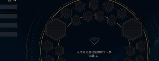 LOL设计师问答：烬将加强 新英雄混合型刺客
