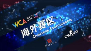 WCA2017美洲区资格赛火热开赛 燃爆盛夏