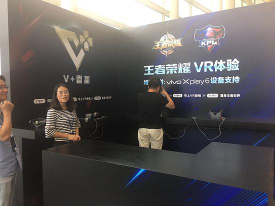 KPL引爆万人线下狂欢,一同见证冠军争夺战