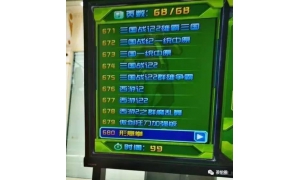 陪逛不再无聊！上海商场推出老公休息舱 680个游戏任由你玩