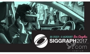 透视SIGGRAPH 2017：VR/AR最新技术研究都在这里了