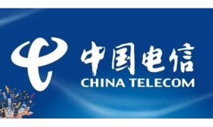 中国电信上半年财报发布：净利润125亿元 4G用户达1.52亿
