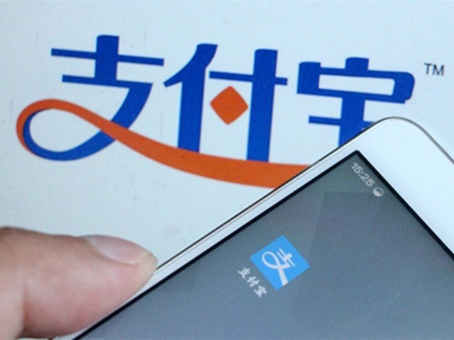 支付宝再出新规：连续12个月未使用将被销号