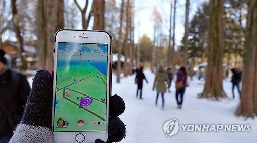 口袋妖怪曾在世界范围内掀起游戏热潮。图为韩国玩家雪地“捉妖”。图片来源：韩联社