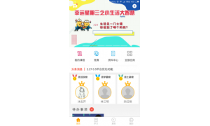 借助AR场景化学习 鼓励员工从被动学习转为主动学习
