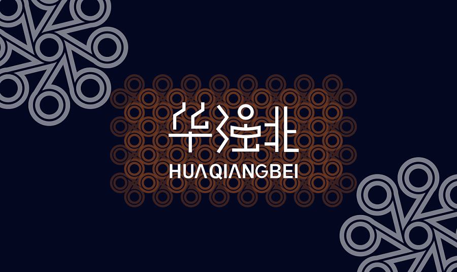 在号称每年出货“上亿”台苹果手机的华强北，翻新产业是如何形成如此庞大的规模和效率呢？在征得“阿强”同意之后，懂懂笔记的小伙伴决定跟随他，一同踏上起底这条“灰色产业链”的旅途。