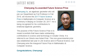 代数几何学家许晨阳将于今年秋季全职加入麻省理工学院数学系