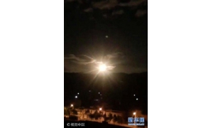 中国科学院确认 云南迪庆州发生一起“火流星”空爆事件