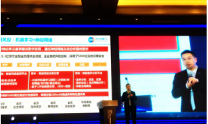 苏宁银行黄金老：科技已经成为当下金融行业的核心驱动力