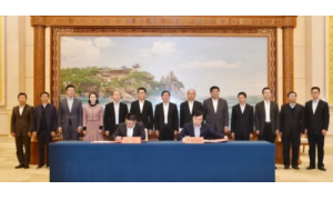 雄安新区、河北医科大学等分别与腾讯公司签署战略合作协议