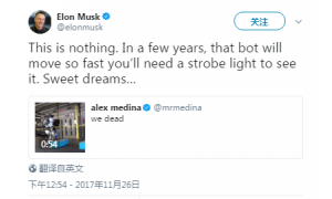 马斯克回应机器人后空翻视频：可能对人类文明的存在构成根本风险