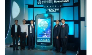 继4年前推出自有品牌手机后 中国移动又发布其自有品牌智能电视T1