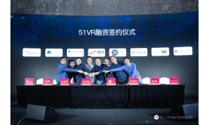 51VR在北京发布“地球克隆计划” 完成2.1亿元B轮