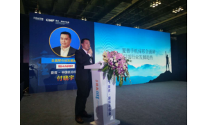 全面屏成手机消费趋势 夏普半年进击销售增速前十