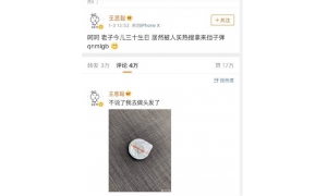 我去做头发了是什么梗 为什么这个词突然火起来了？