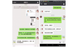 记者跳槽做公关后称前同行是“要饭的” 回应：私人圈子里的话