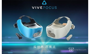 VIVE FOCUS成为陈冠希“音即是术”一只猴子艺术展主角