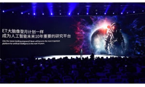 中国政府斥资约合21亿美元建设AI工业园