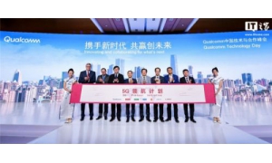 OPPO成高通5G领航计划合作伙伴 成参与规范制定的唯一终端厂商