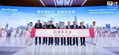 OPPO成高通“5G领航”计划合作伙伴 未来将进入发达国家市场