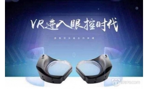 视觉技术研发技术方案商七鑫易维完成新一轮融资