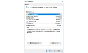 电脑卡怎么办简单步骤 电脑慢怎么处理详细解决办法介绍