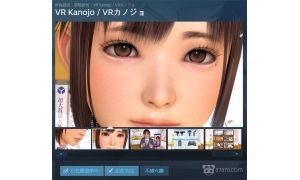 震惊！你的虚拟现实女朋友模拟游戏正式上架Steam