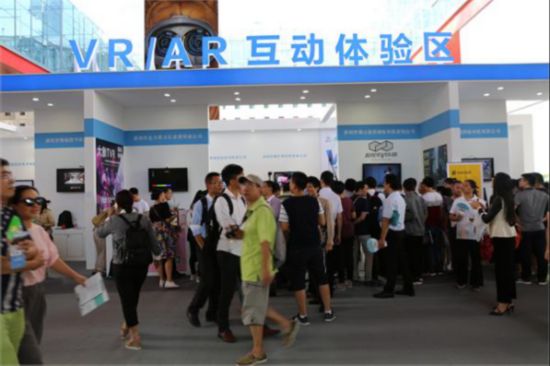 VR\AR互动体验区