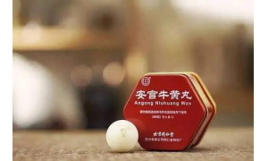 慧聪集团成功落地区块链应用场景 携手同仁堂助力健康中国建设