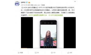 清晰且美丽 OPPO R15携3-HDR引领拍照新风尚