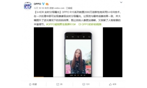 清晰且美丽 OPPO R15携3-HDR引领拍照新风尚