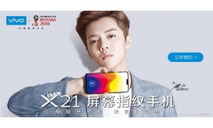 Goodix：将为vivo即将推出的X21UD手机提供指纹扫描显示屏技术