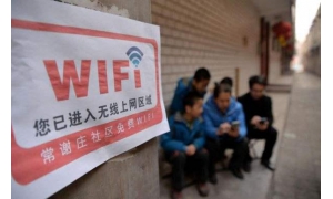干掉免费Wifi钥匙的可能不是法律 而是5G