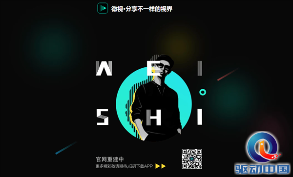 QQ图片20170914102004