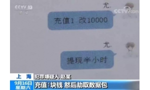 黑客为什么不直接入侵支付宝？