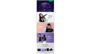 OPPO R15星空紫特别版预约开启 争做有态度的时尚新青年