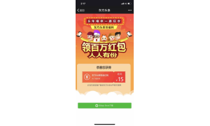 看新闻赚钱,东方头条邀请收徒奖励215现金红包,可提现!