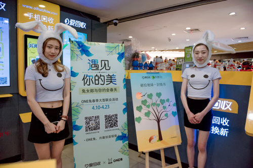 爱回收1_副本.jpg
