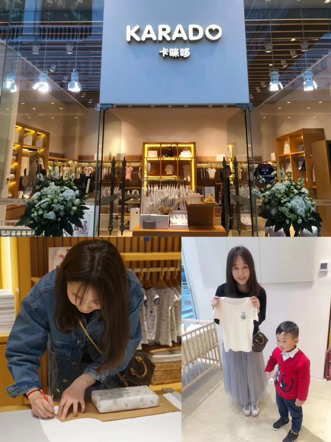 母婴品牌KARADO获1000万元天使轮投资，春晓资本投