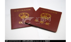 如何评价一代dota大神2009突然在5.20凌晨宣布领证一事？