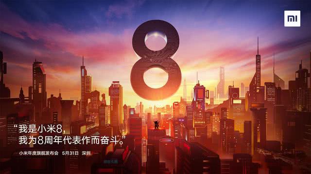 小米8发布日当天被联想Z5叫嚣，火药味满满