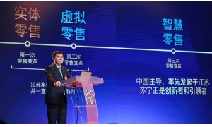 左手AI右手数据 苏宁智慧零售能否成为零售变革新思潮之争的赢家？